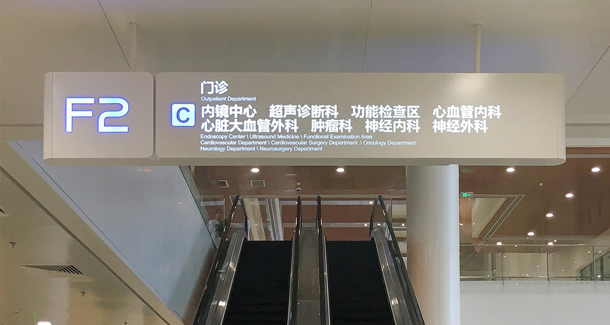 京東方導(dǎo)視設(shè)計(jì)