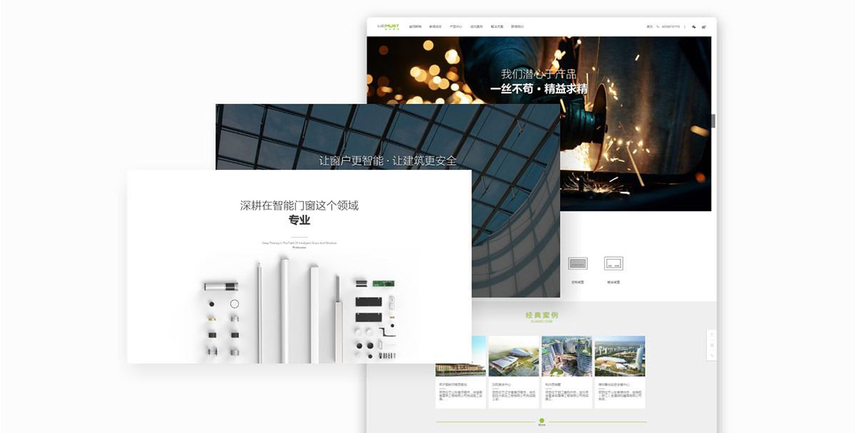 威馬斯特網(wǎng)站建設(shè)